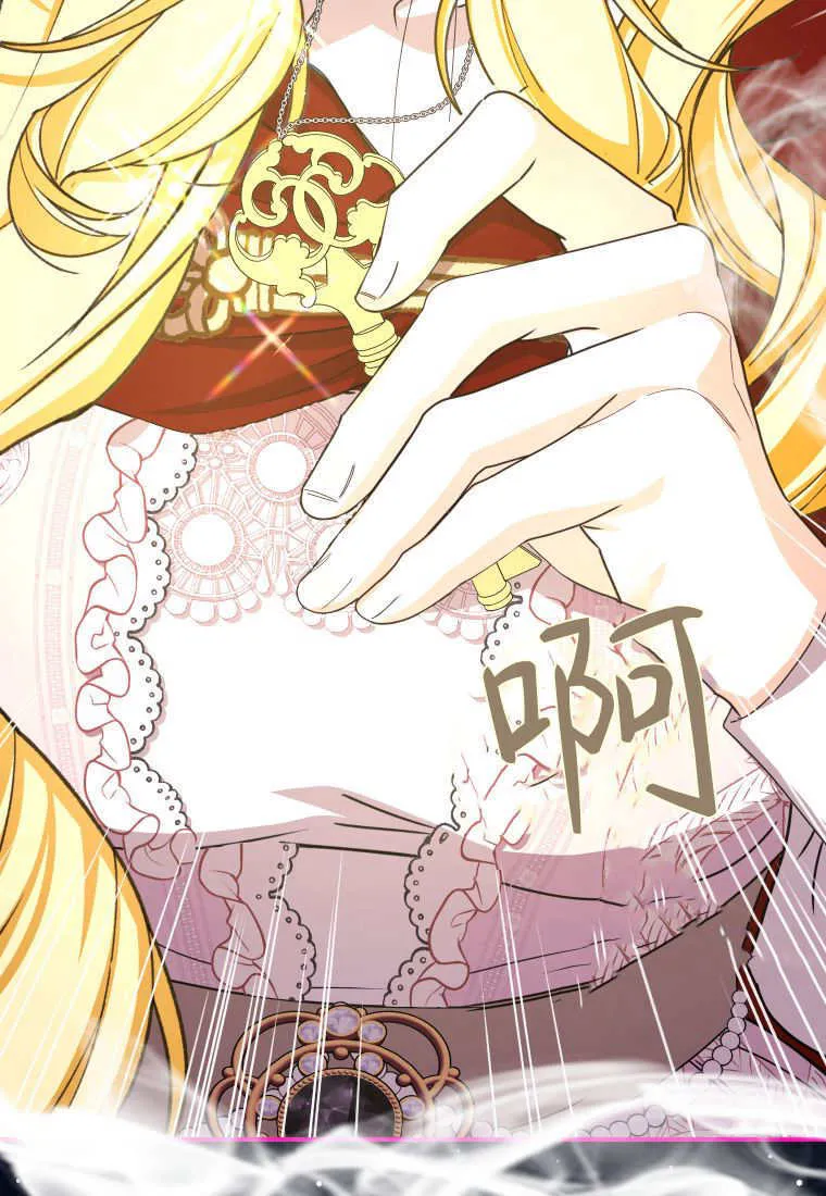 第46话 第72页