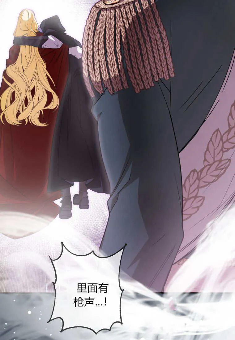 第46话 第74页