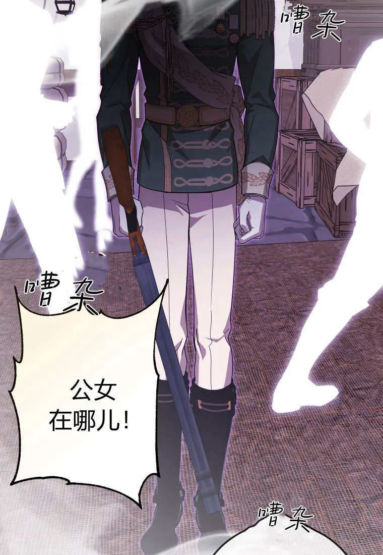 第46话 第76页