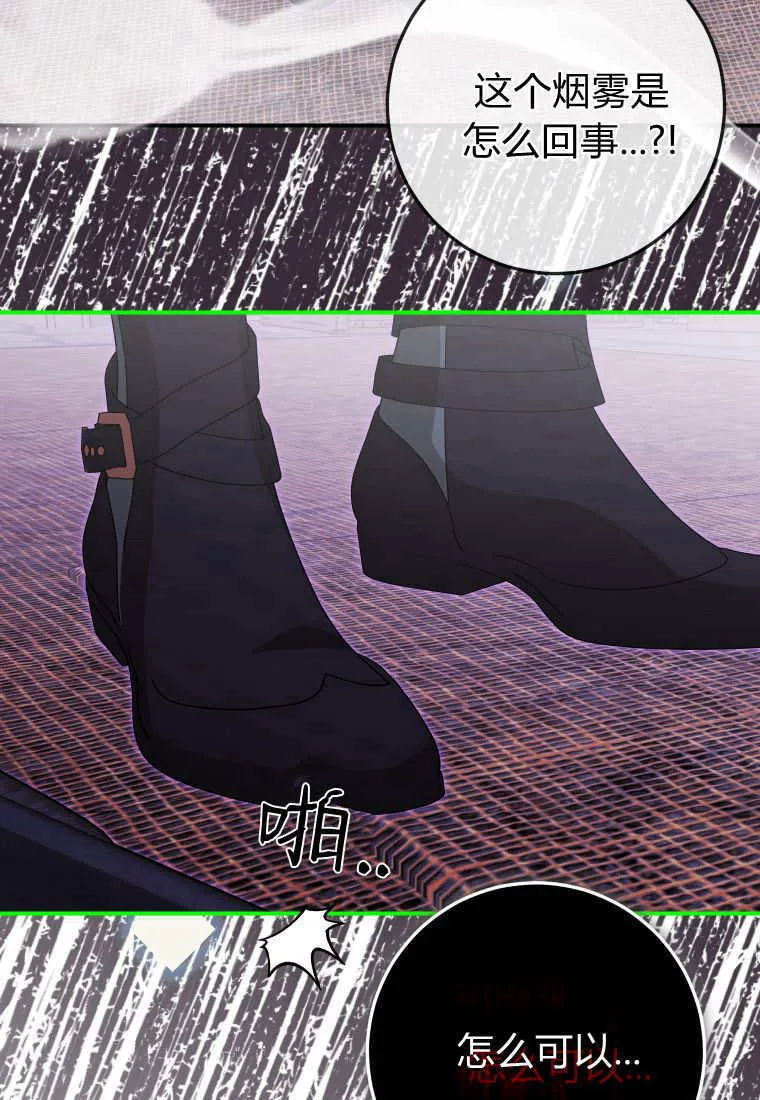第46话 第77页