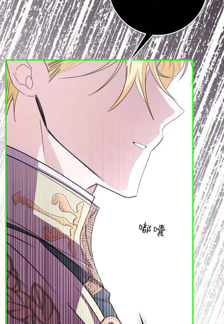 第46话 第78页