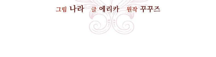 第46话 第81页