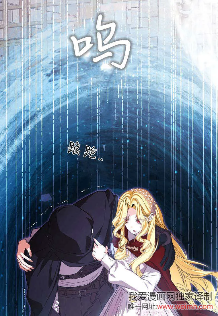 第46话 第83页