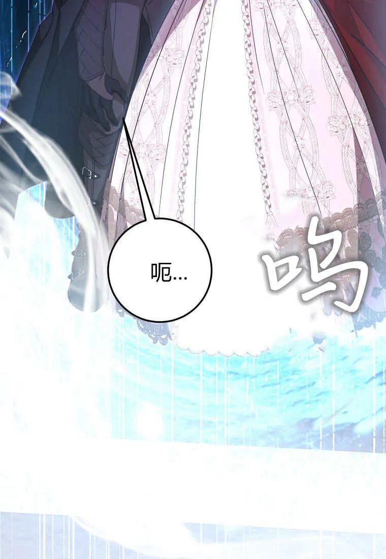 第46话 第84页