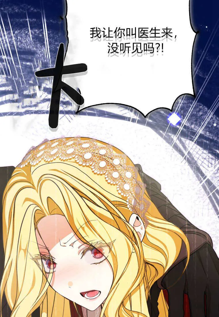 第46话 第89页