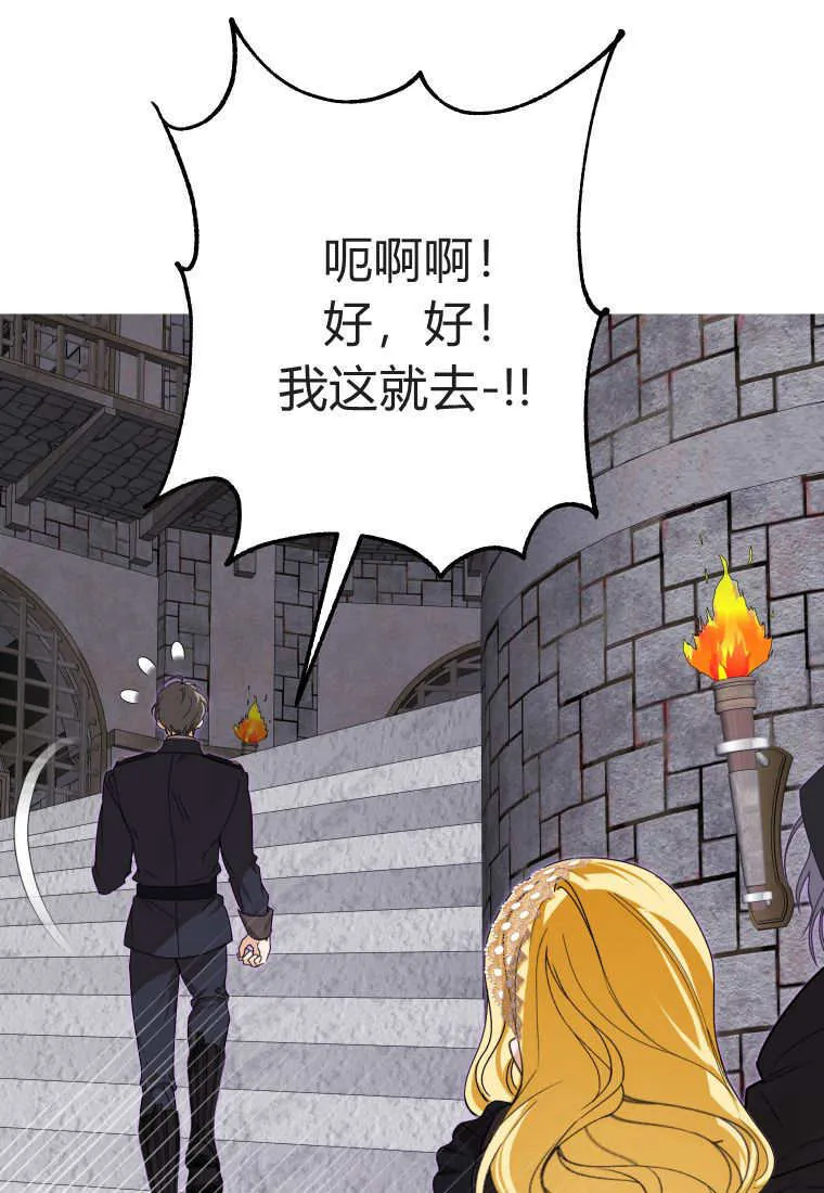 第46话 第92页