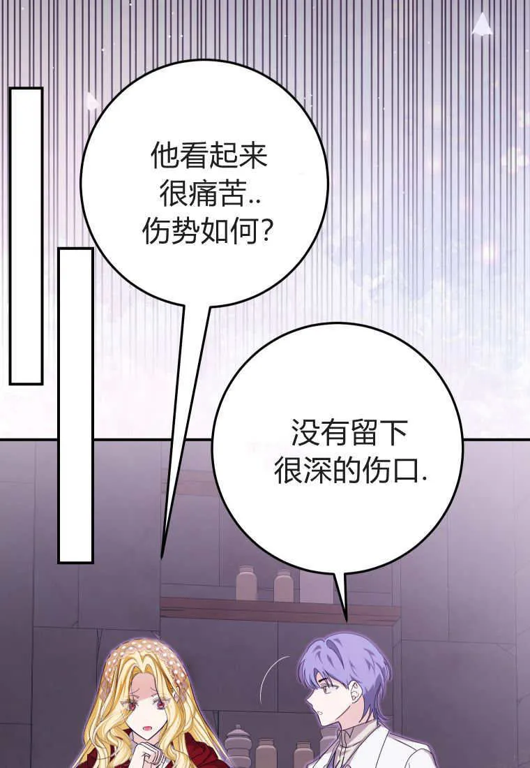 第46话 第94页