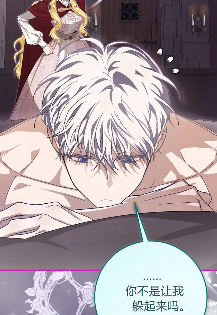 第46话 第104页