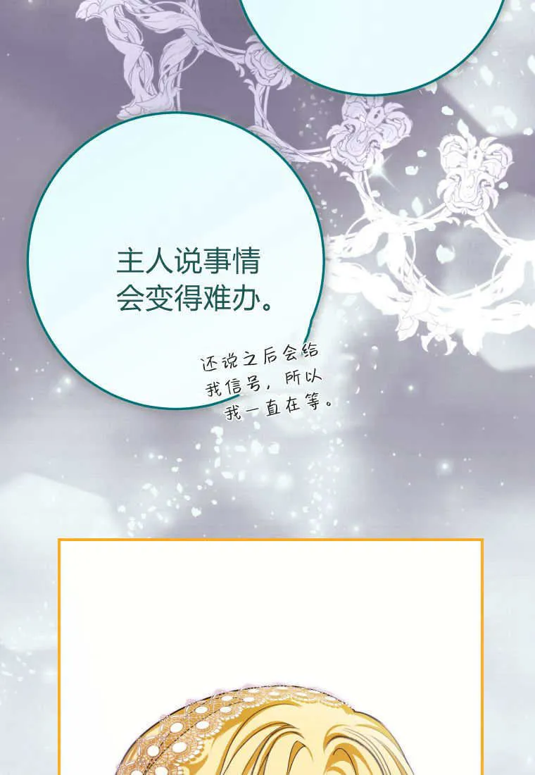 第46话 第105页