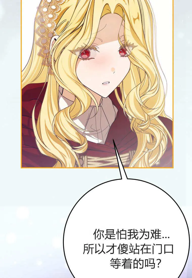 第46话 第106页