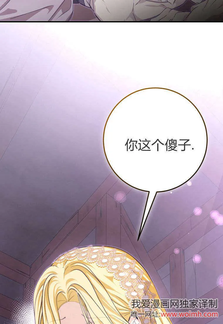 第46话 第110页