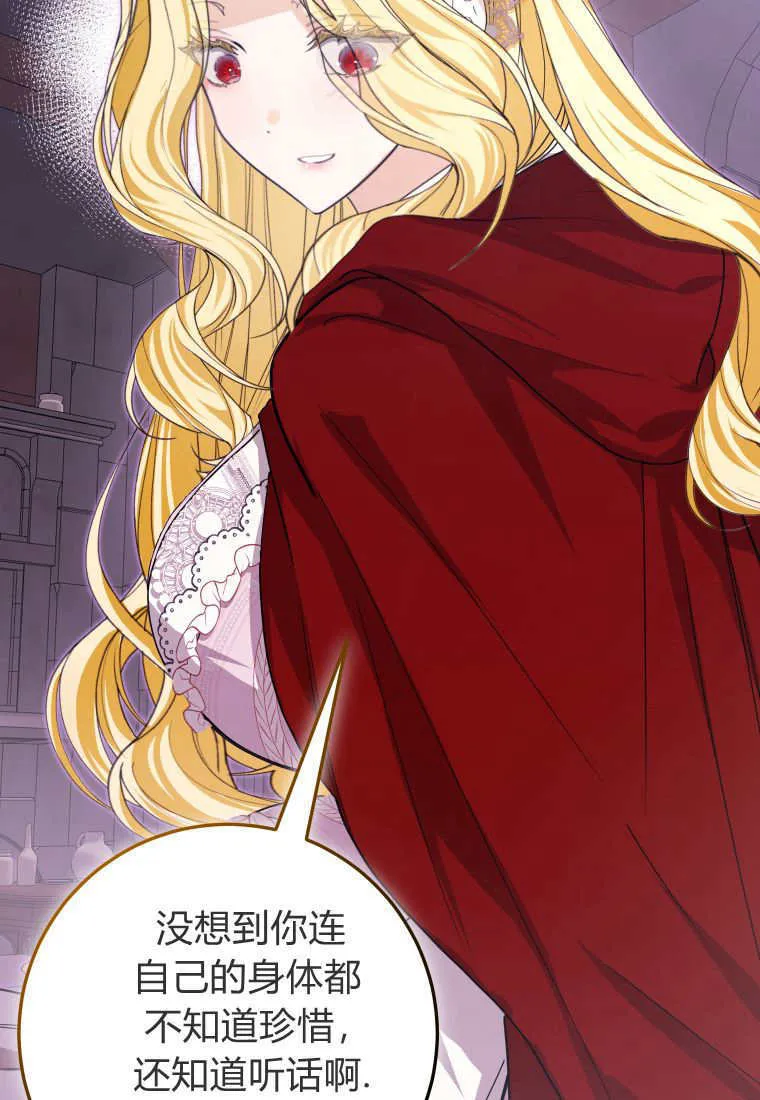 第46话 第111页