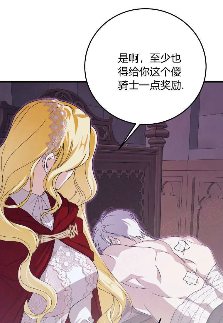 第46话 第114页
