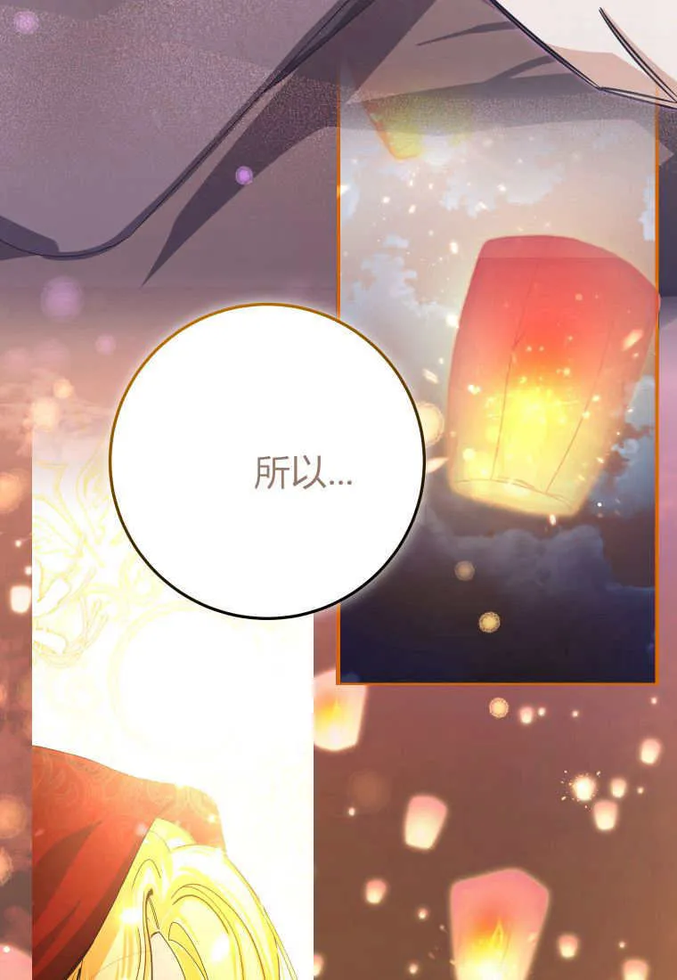 第46话 第118页
