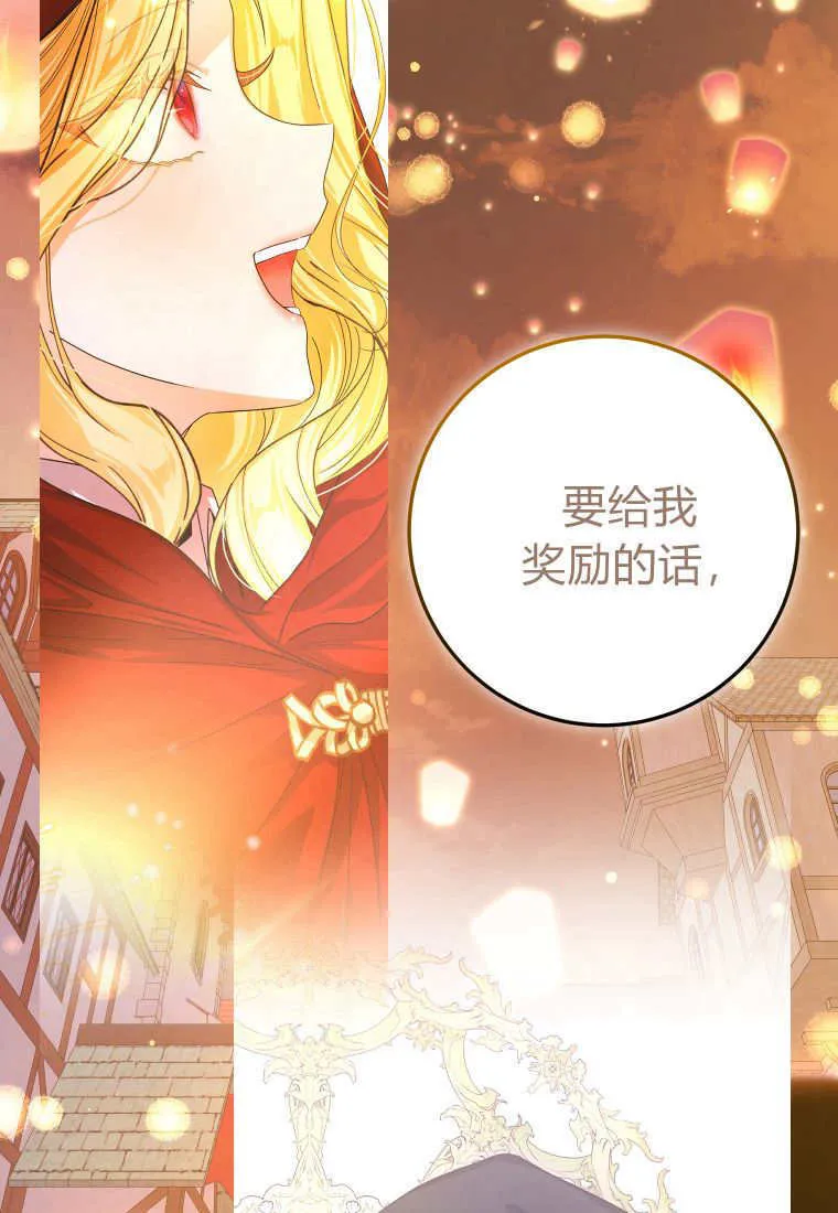 第46话 第119页