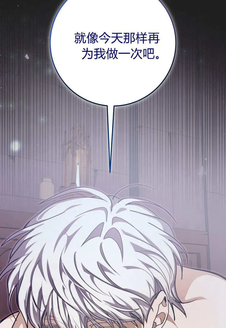 第46话 第121页