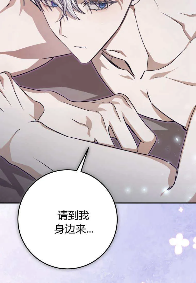 第46话 第122页