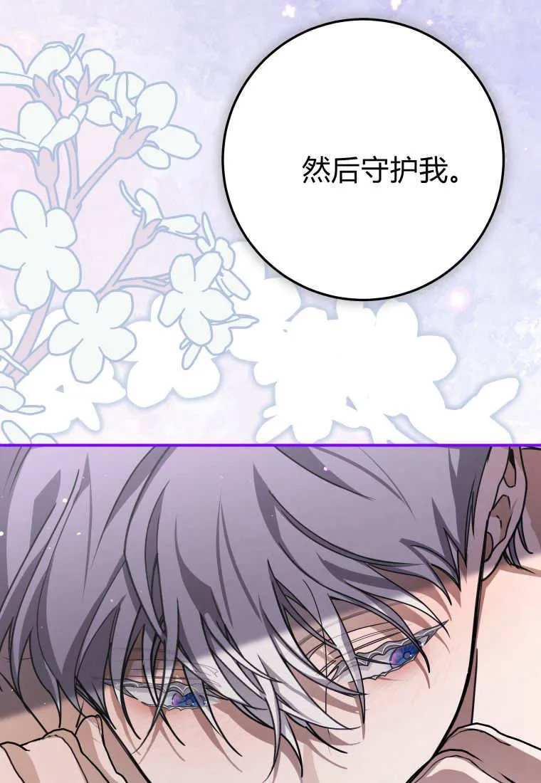第46话 第123页