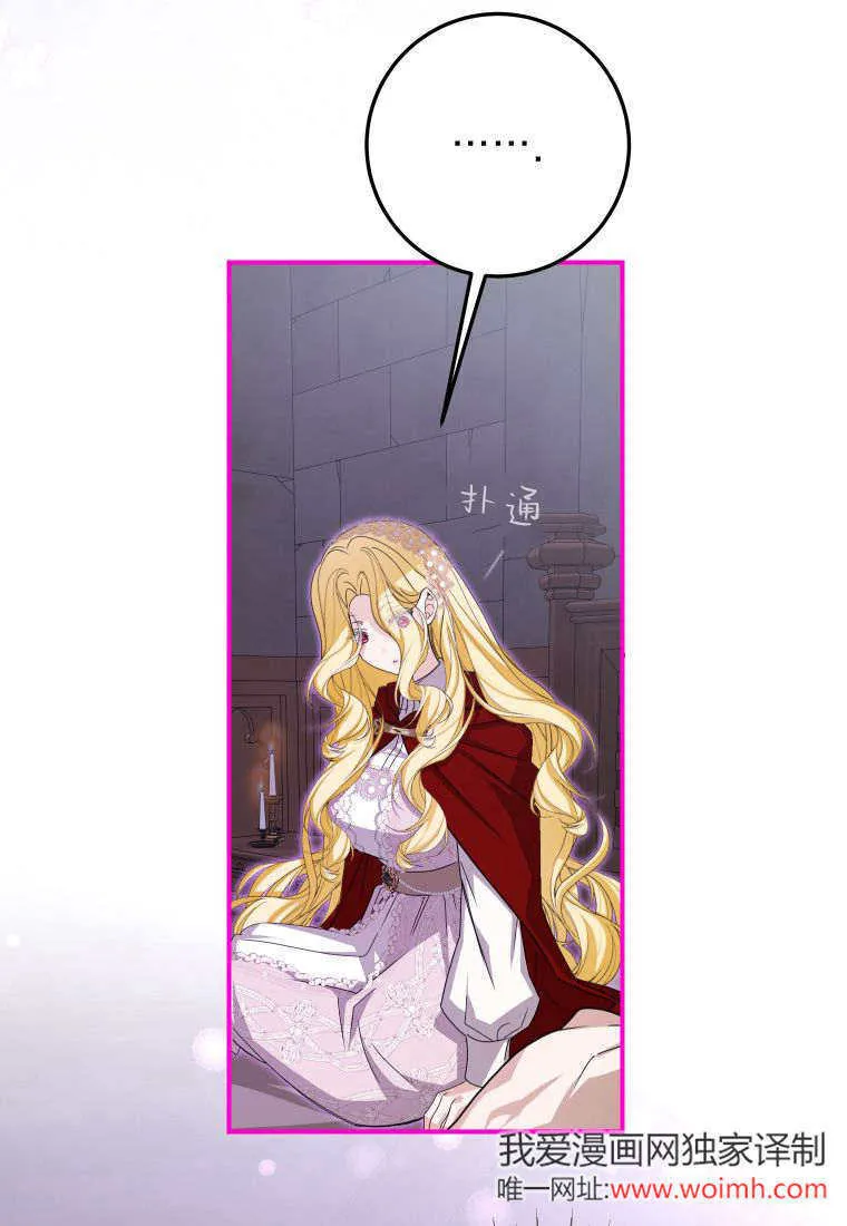 第46话 第126页