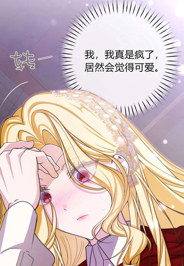 第46话 第127页