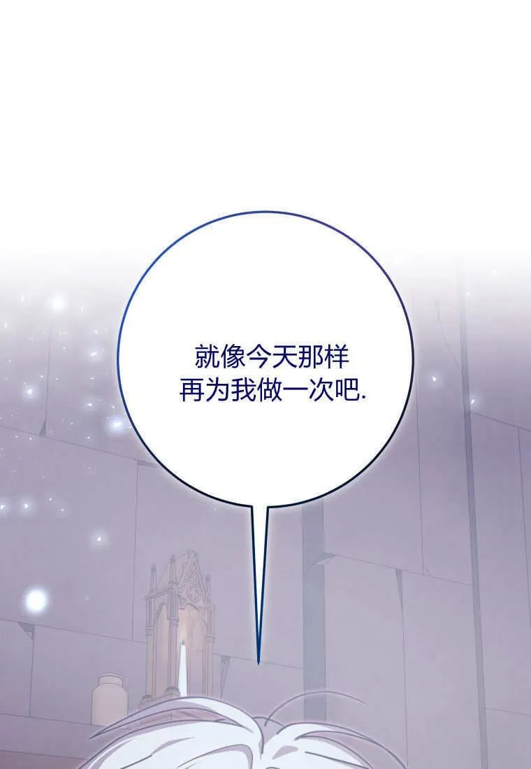 第47话 第1页