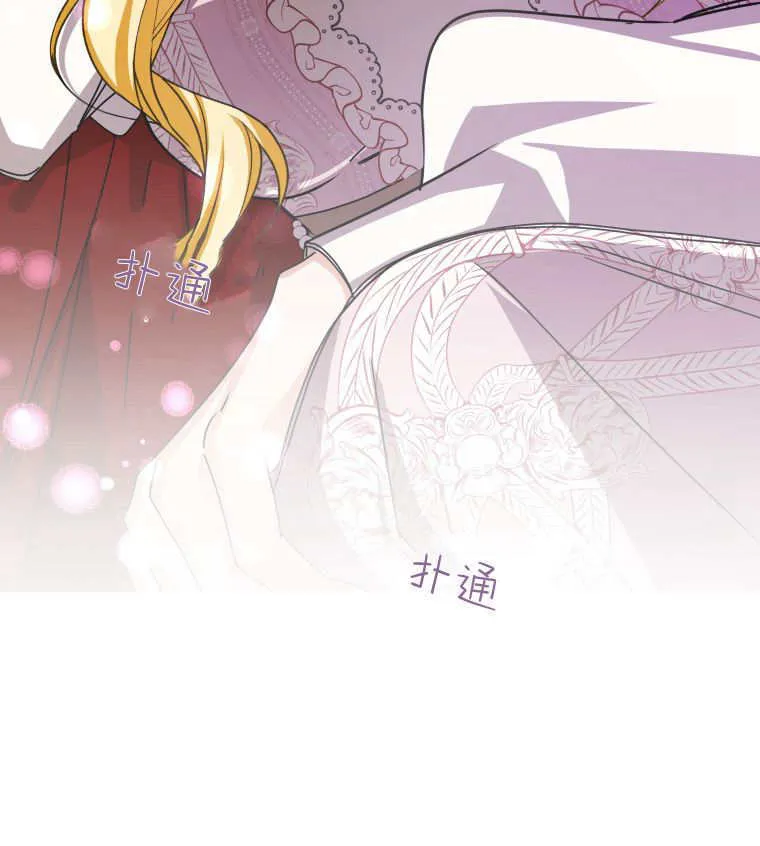 第47话 第8页