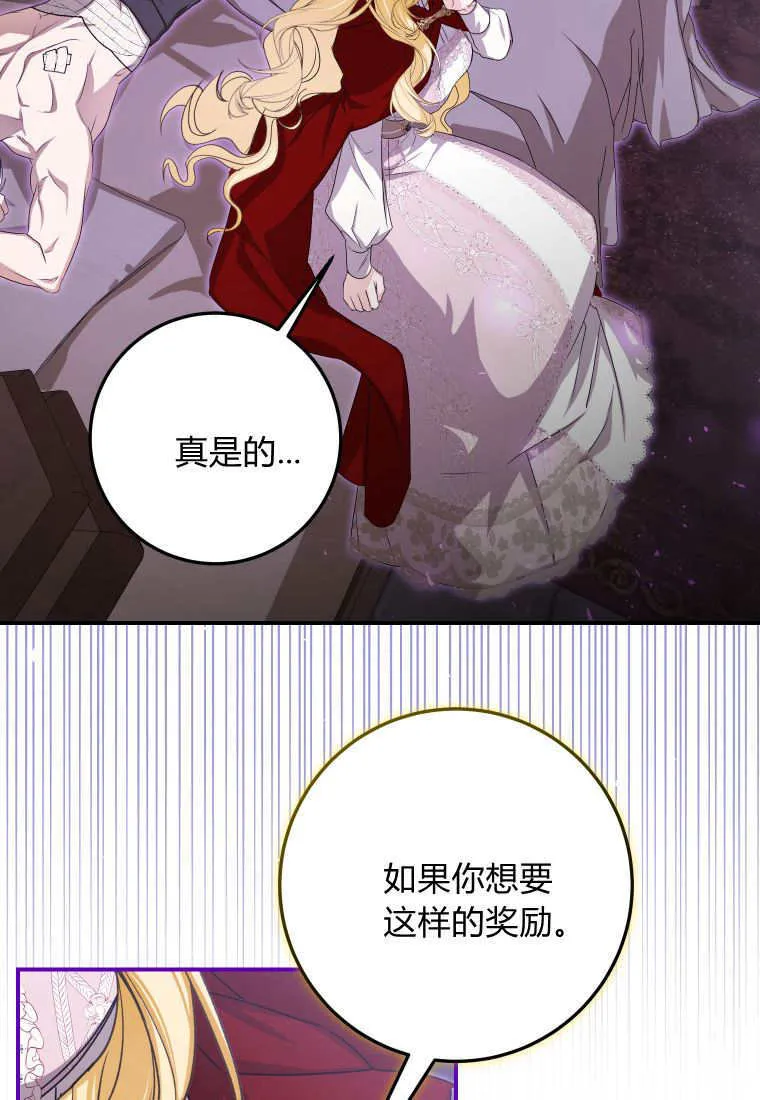 第47话 第10页