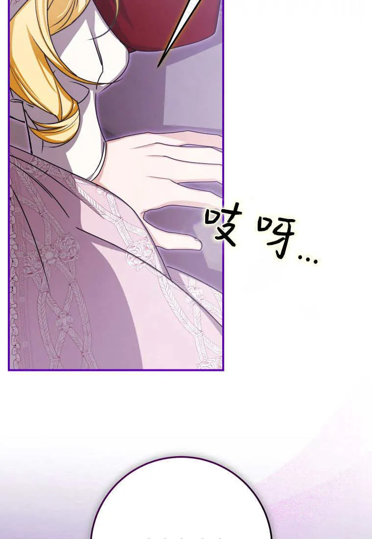 第47话 第11页