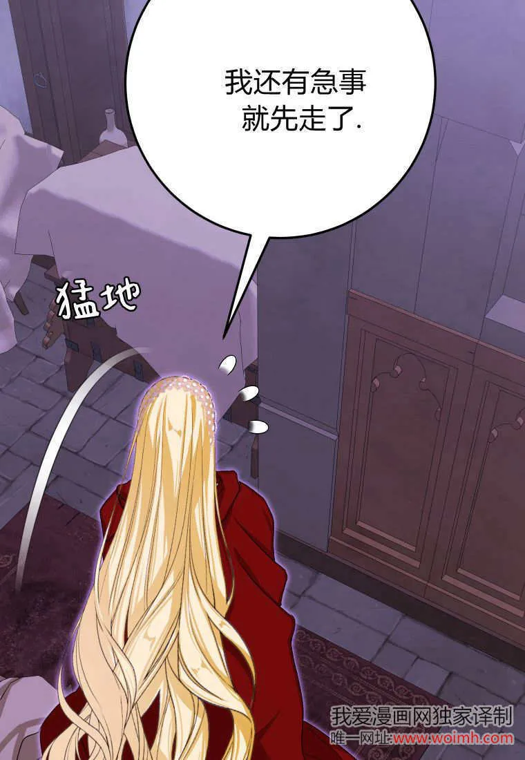 第47话 第22页