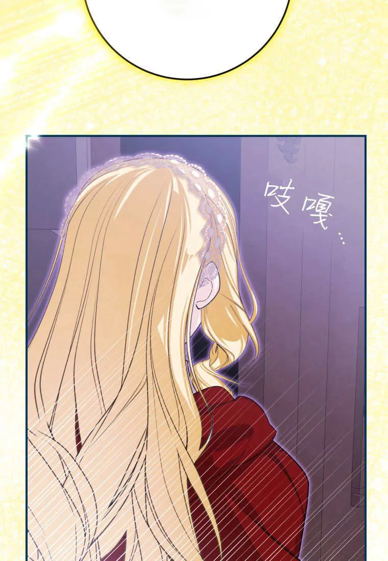 第47话 第24页