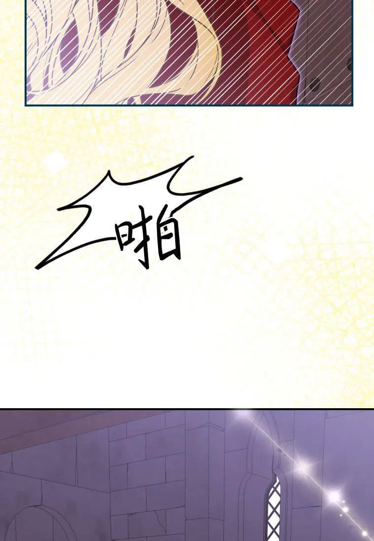 第47话 第25页