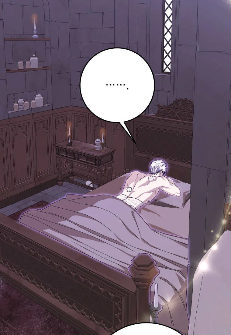 第47话 第26页