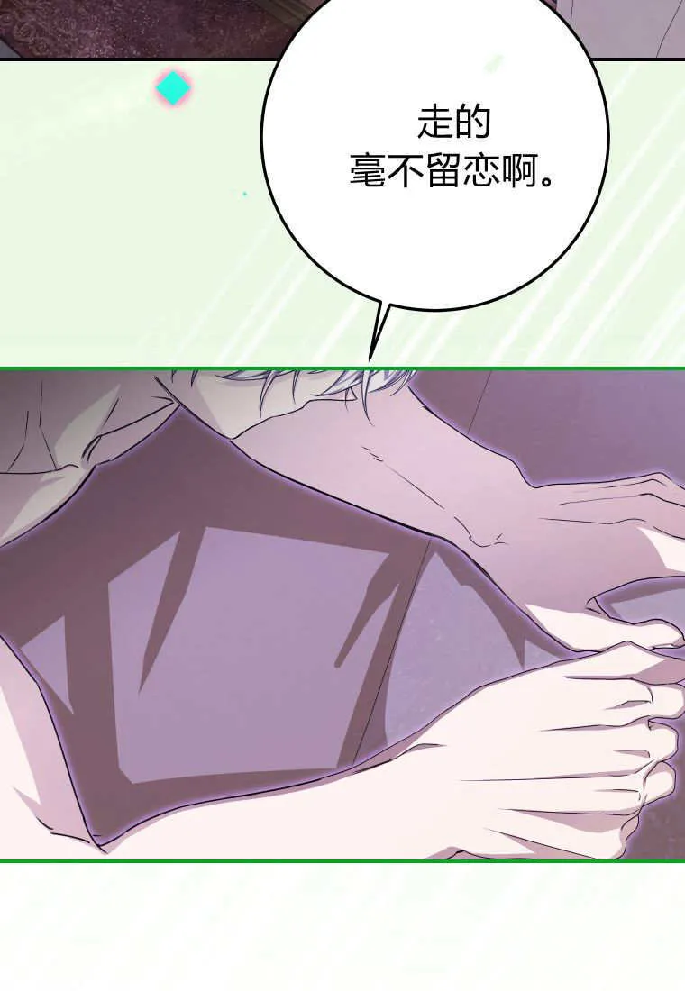第47话 第27页