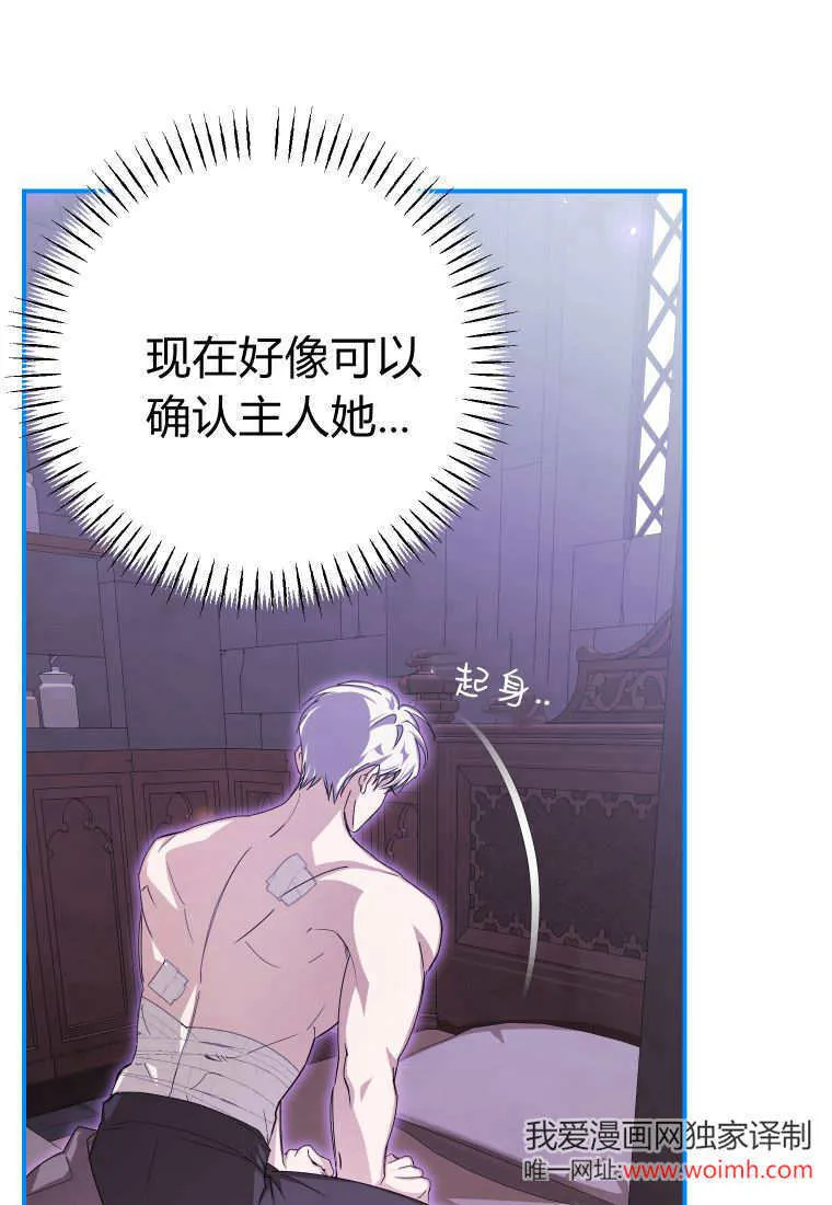 第47话 第29页