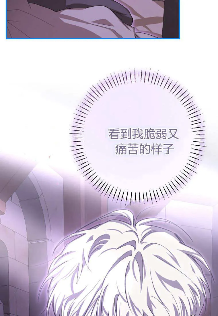 第47话 第30页