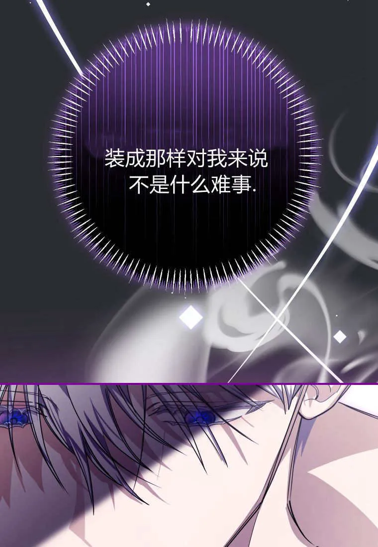 第47话 第33页