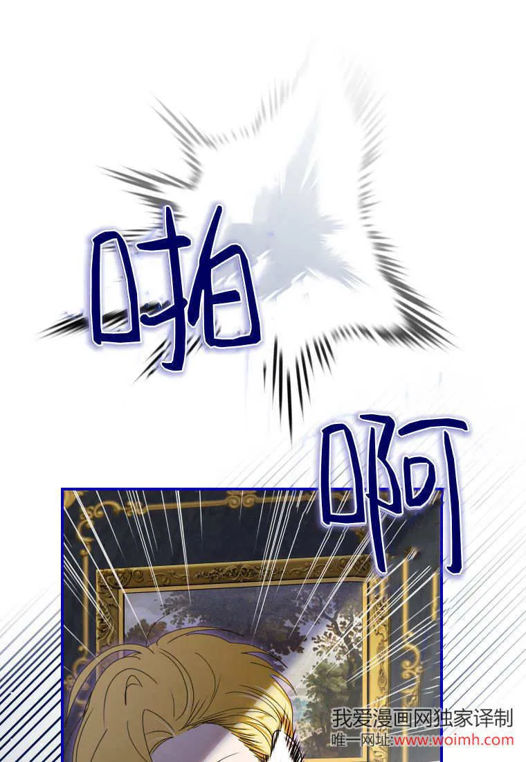 第47话 第36页