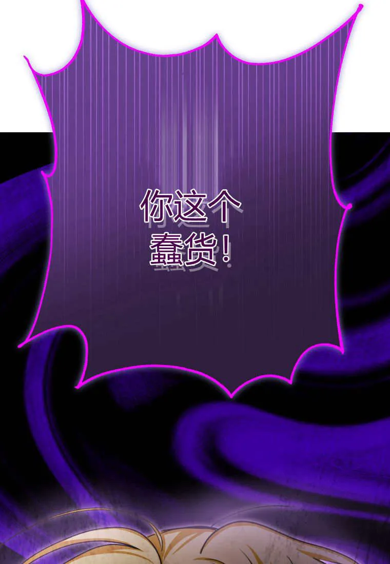 第47话 第38页