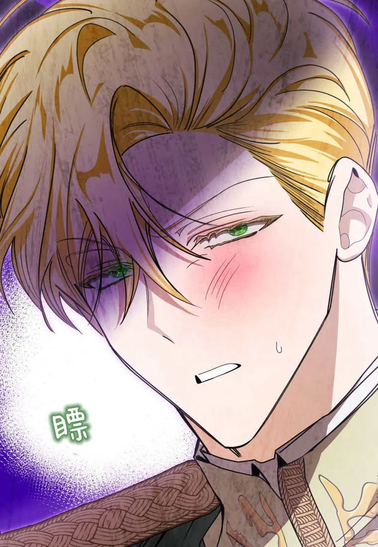 第47话 第39页