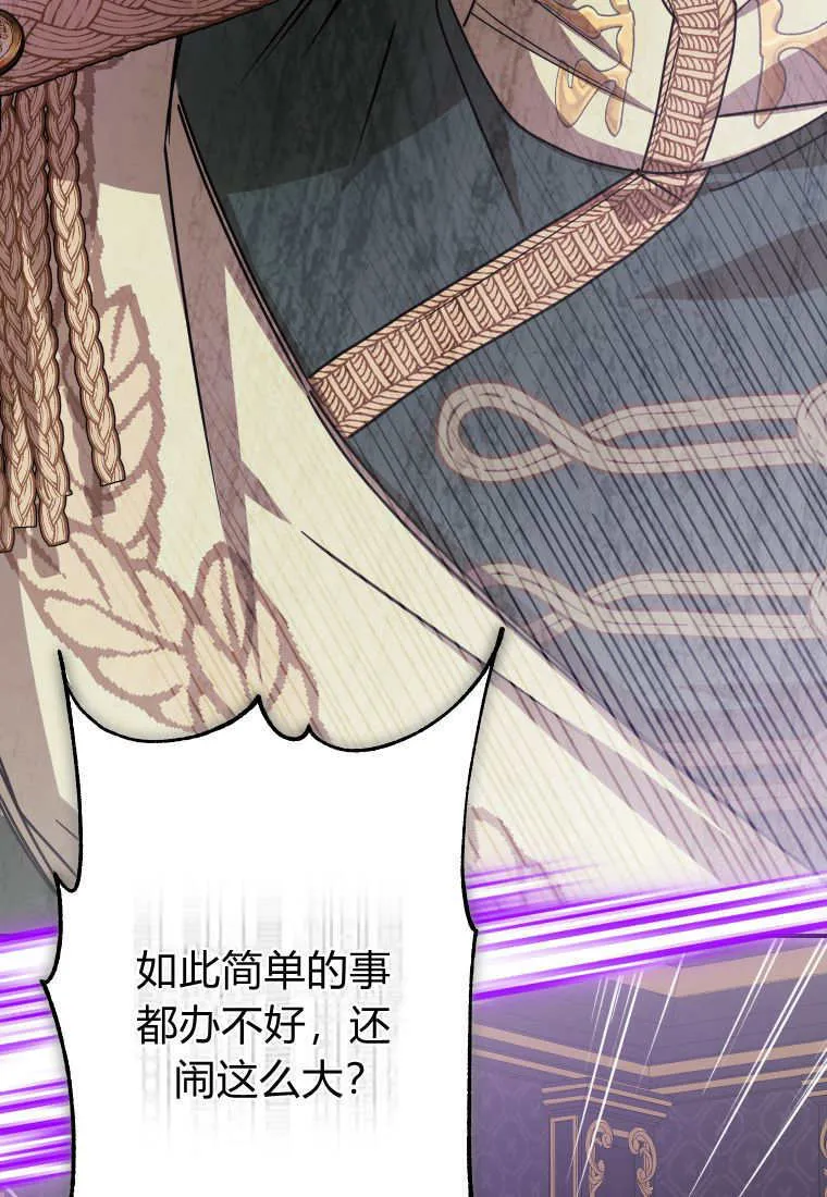 第47话 第40页