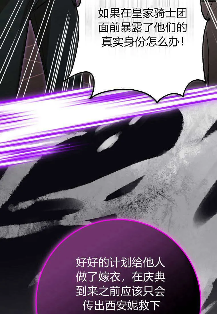 第47话 第42页
