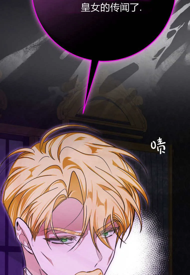 第47话 第43页