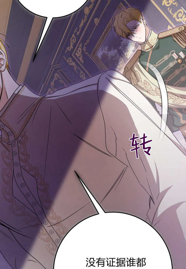 第47话 第46页