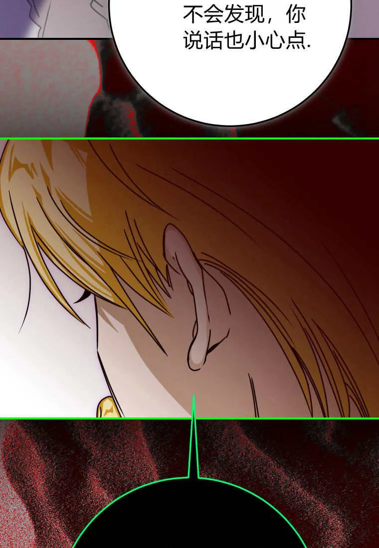 第47话 第47页
