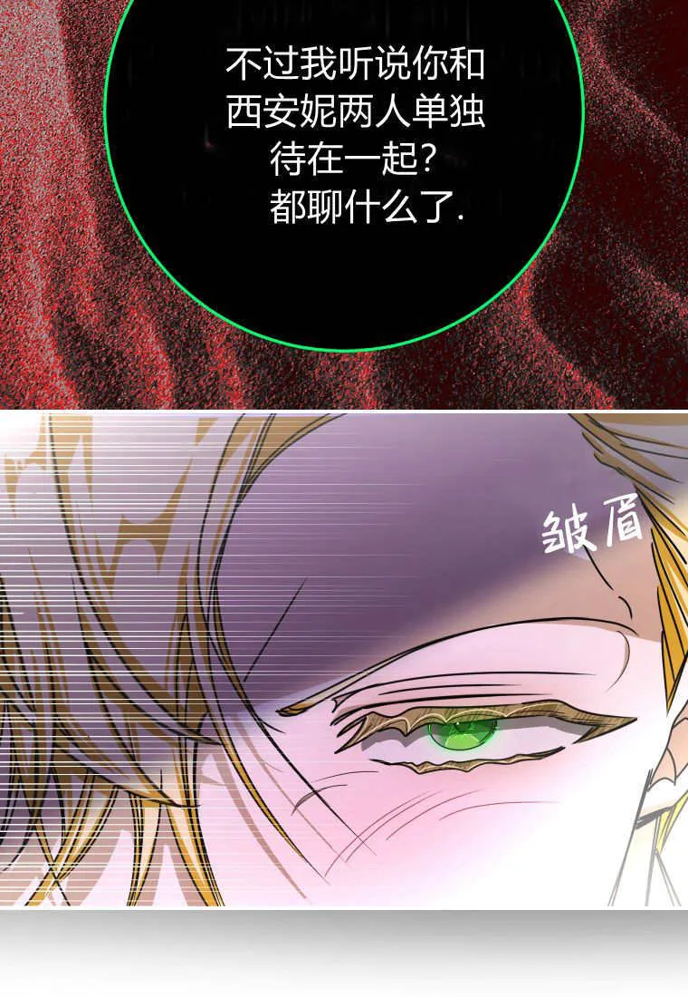 第47话 第48页