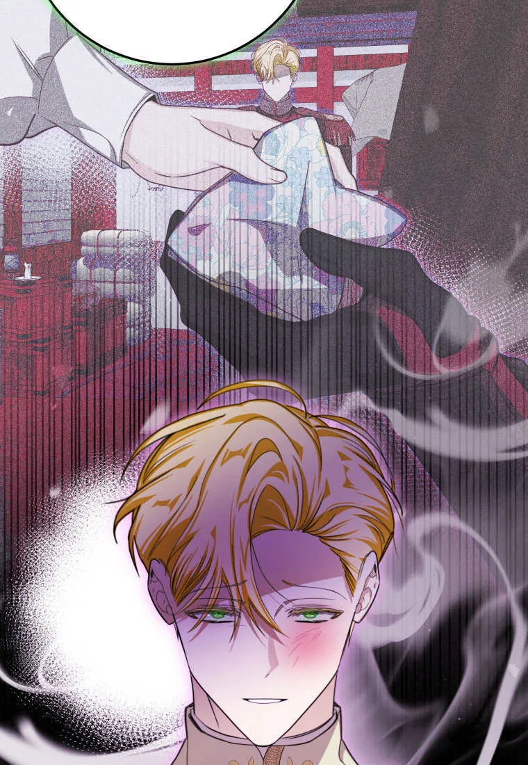 第47话 第52页