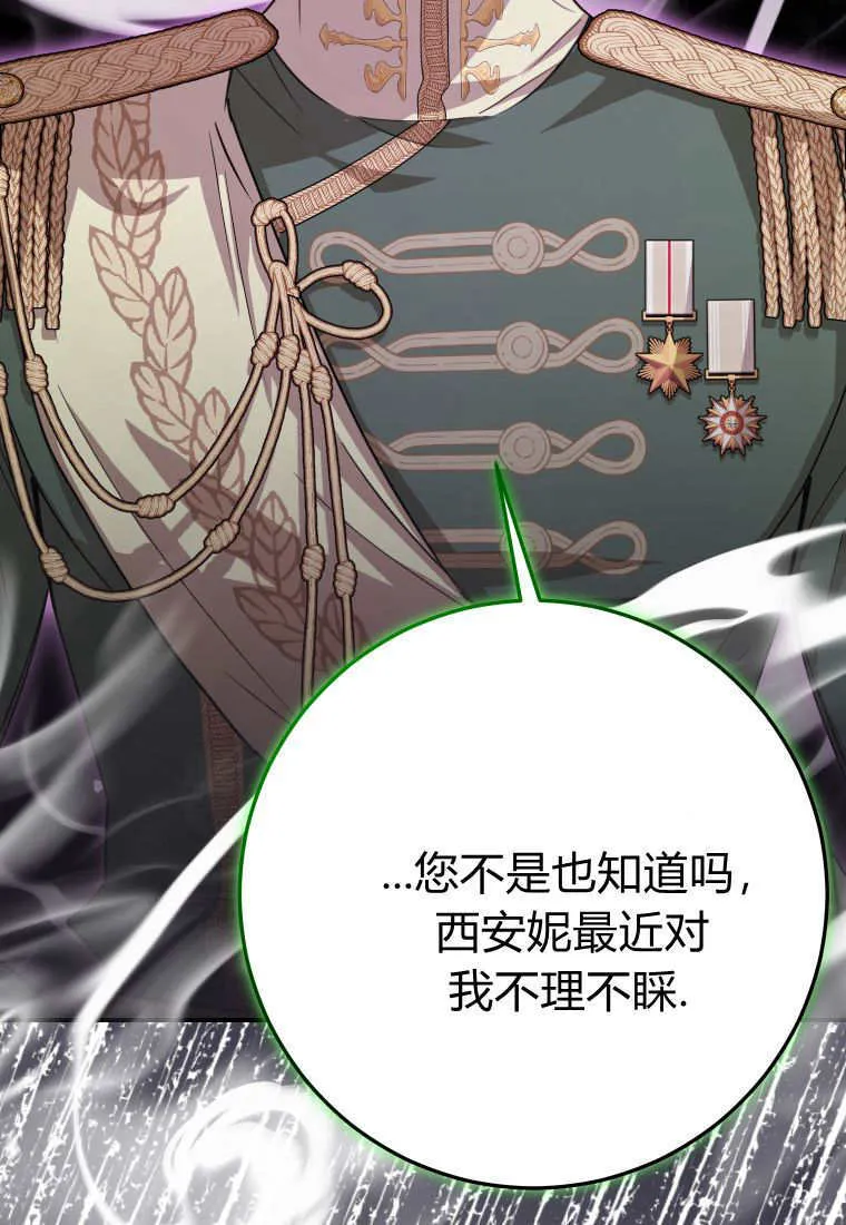 第47话 第53页