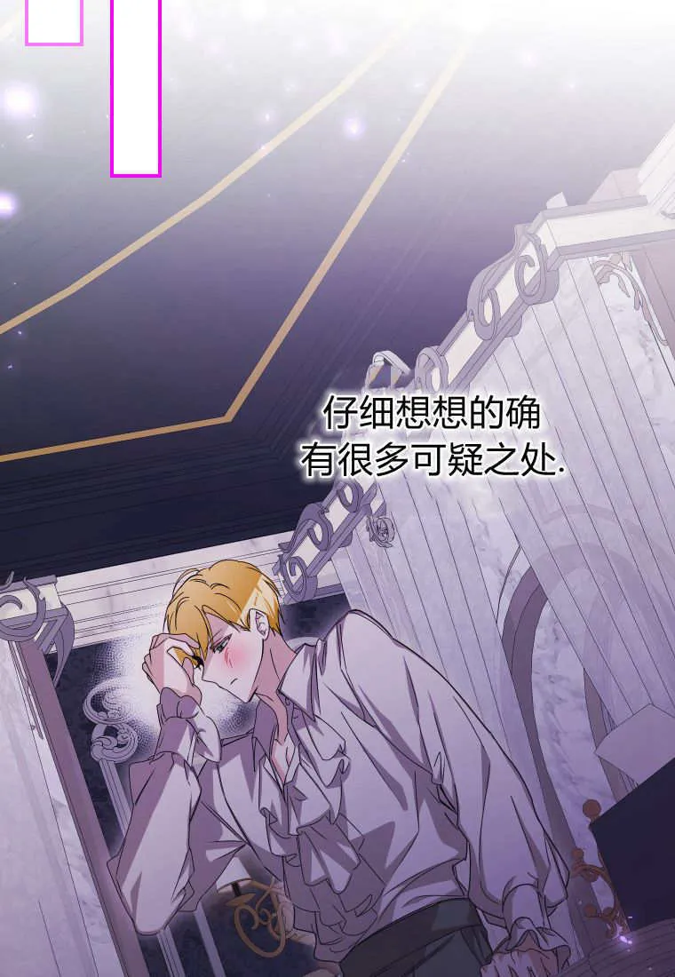 第47话 第55页