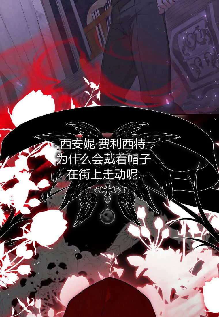第47话 第56页