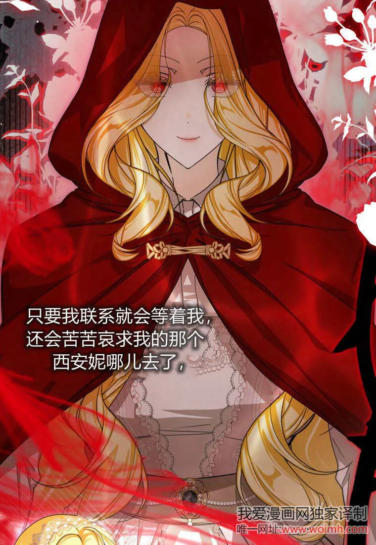 第47话 第57页